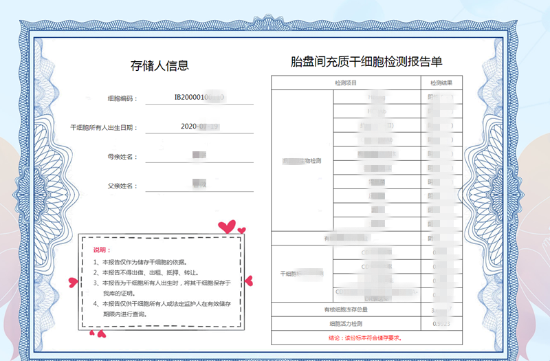 微信图片_20200818174101_副本2.png
