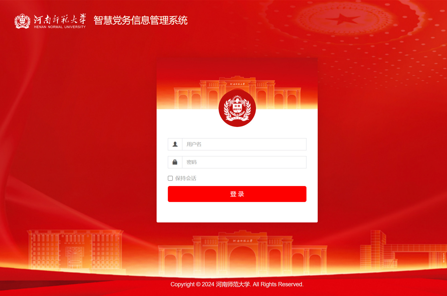 2024-9-20河师大登录界面_网站用图.jpg